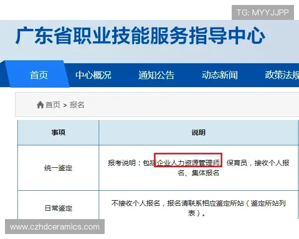 亚星管理登录地址更新通知，及时掌握最新登录入口信息
