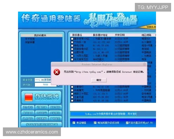 亚星娱乐旗舰厅登录线路常见问题解答，提供全面的登录故障排查与技术支持指南