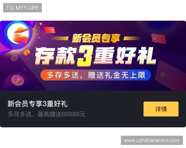 K8凯发官方入口优惠活动持续更新，丰富的奖励机制助力玩家轻松赢取丰厚奖金