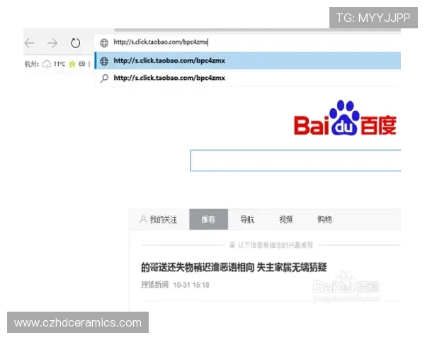 亚星娱乐地址登录入口快速登录技巧及账号安全保障措施