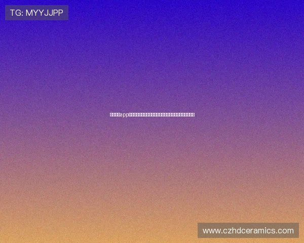 亚星体育app下载官网为足球迷打造的世界杯专题报道与赛事分析全攻略
